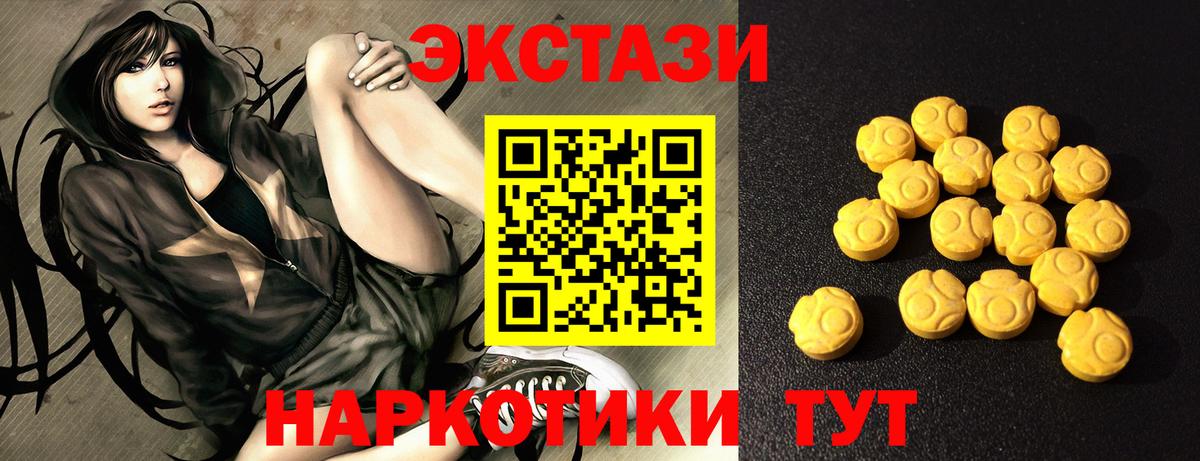 Ecstasy  купить закладку  Тутаев  Экстази бентли  Экстази таблы  Вход с VPN 