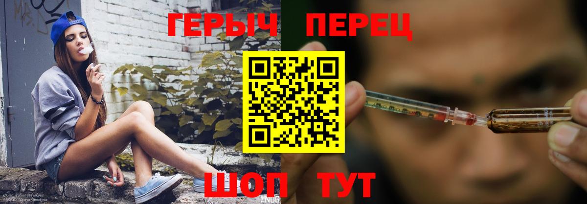 Тутаев  ГЕРОИН хмурый  Вход с VPN 
