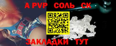 мдпв Бузулук