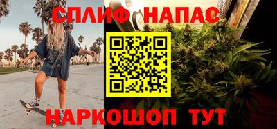 спиды Бугуруслан
