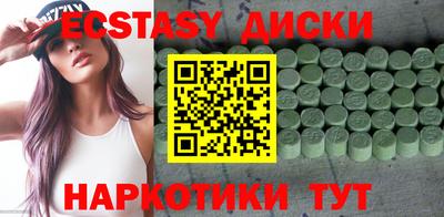 спиды Бугуруслан