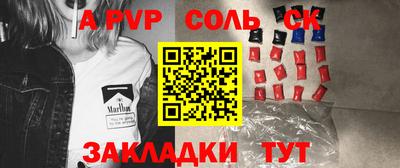 спиды Бугуруслан