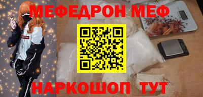 спиды Бугуруслан