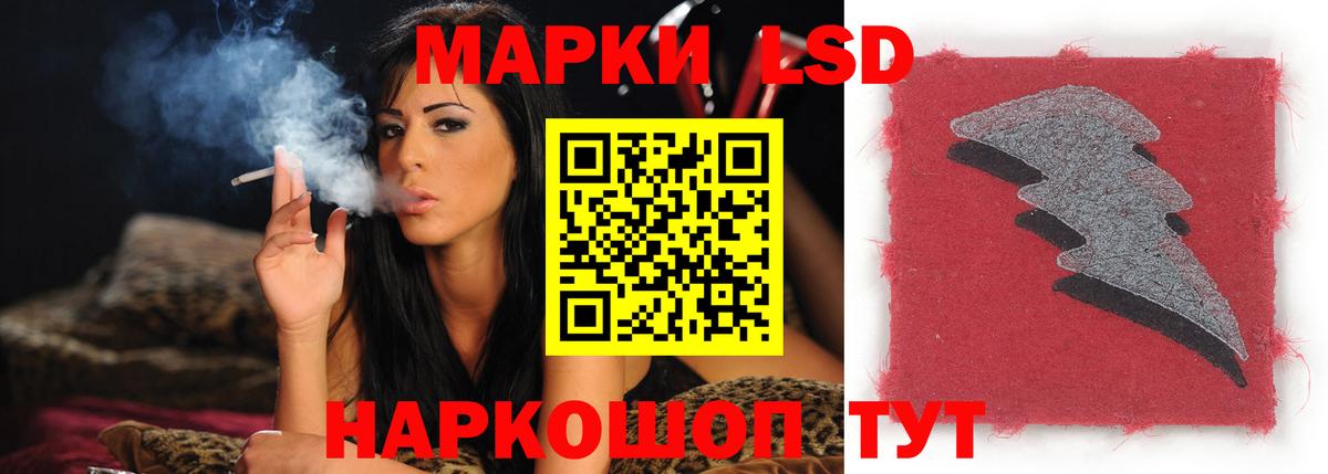 Лсд 25 экстази ecstasy Тутаев