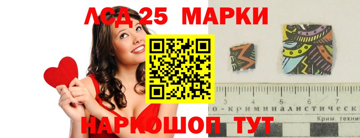 LSD-25 экстази ecstasy  LSD-25 экстази кислота  Вход с VPN  Тутаев 