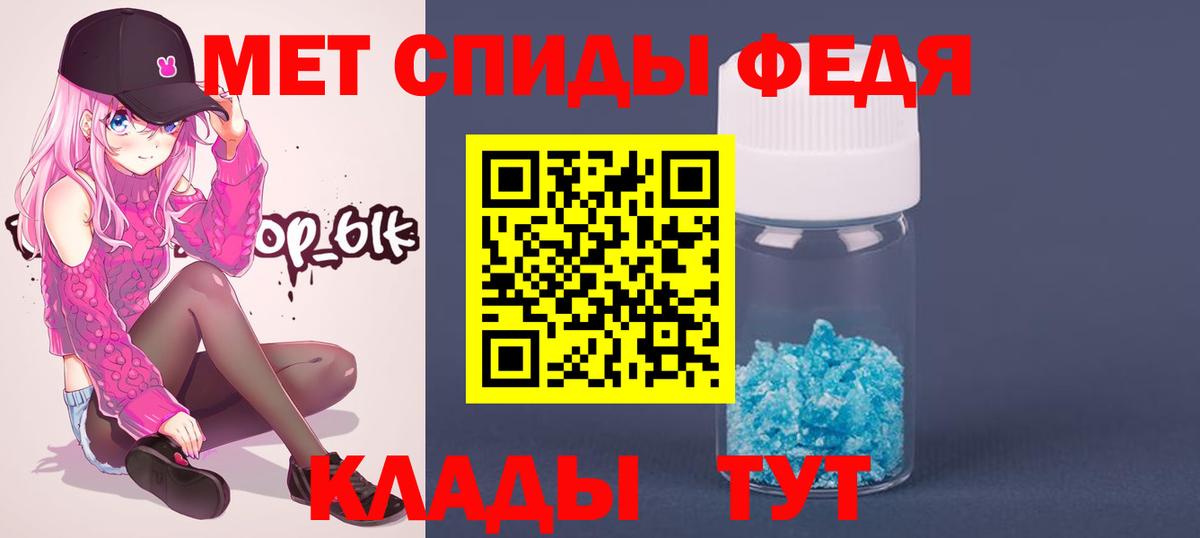 Тутаев  Первитин пудра  Первитин пудра  Вход с VPN 
