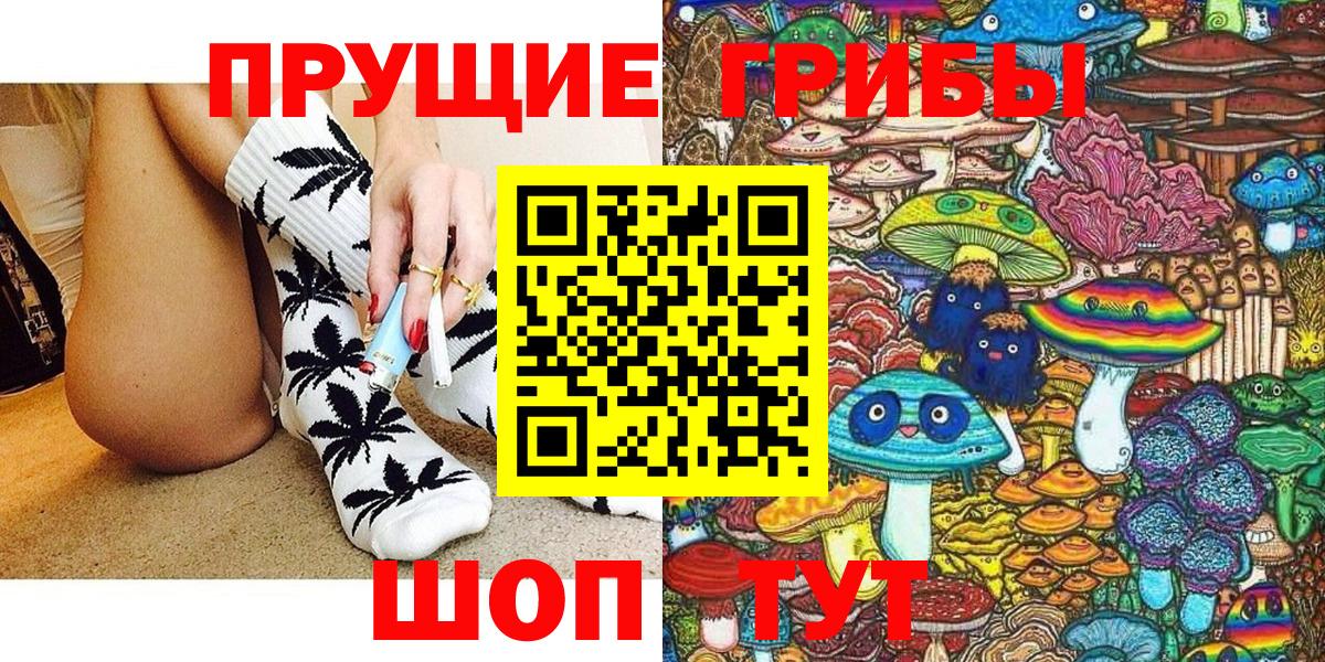 Тутаев  Галлюциногенные грибы мицелий  Вход с VPN 