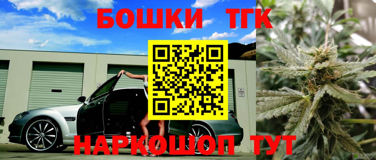 МАРИХУАНА AK-47 Тутаев